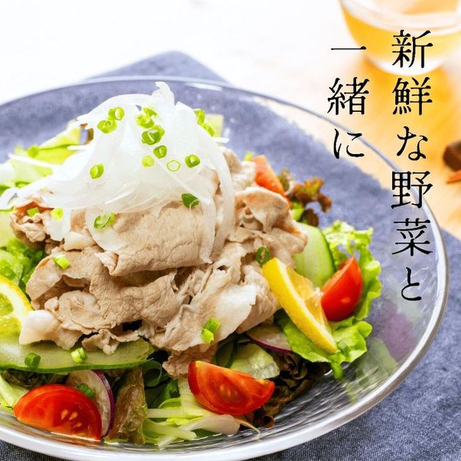 白金豚(プラチナポーク）しゃぶしゃぶセット（１kg） 【032】