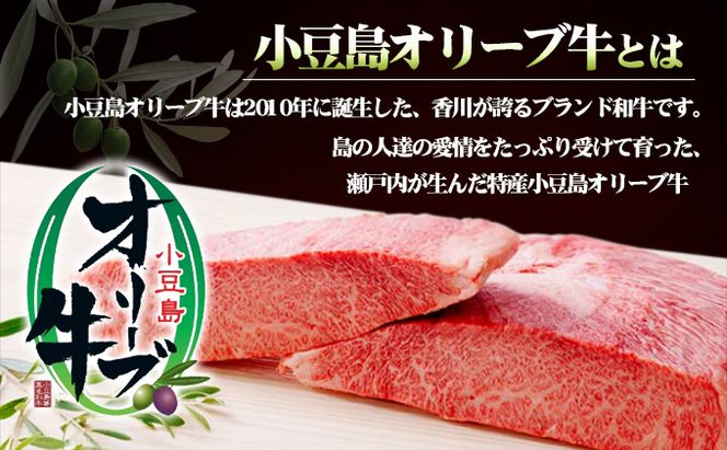 小豆島 オリーブ牛 ロース すき焼き用 400g 和牛 黒毛和牛 ブランド牛 国産牛 国産牛肉 牛肉 牛 お肉 肉 すき焼き用肉 すき焼き肉 すき焼き 牛ロース 牛ロース肉 香川 香川県 土庄町