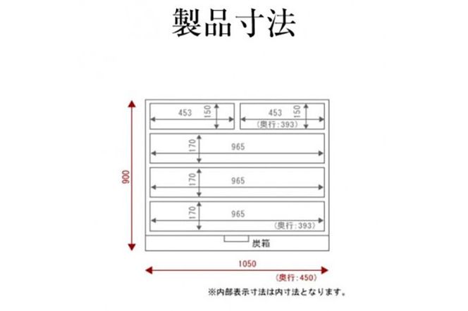 仙台箪笥 三.五尺箪笥90 拭き漆塗り (申込書返送後、1ヶ月～6ヶ月程度でお届け) [仙台箪笥 タンス たんす 小型 高級 工芸品 伝統]|06_kyk-100301