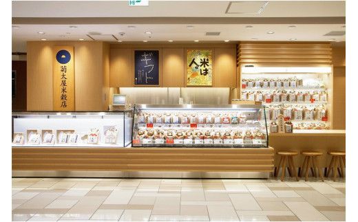 【定期便3か月】特別栽培 京都府京丹後市産こしひかり 岡田さんが美味しく育てた京丹後米5kg×3カ月　NC00009