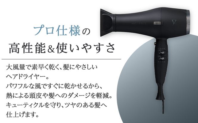 【ファイテン】YUKO ドライヤー［ 京都 phiten プロ仕様 高性能 ドライヤー 美容師考案 人気 おすすめ 美容 ヘアケア 家電 美容家電 ギフト プレゼント お取り寄せ 通販 ふるさと納税 送料無料 ］ 261009_A-WJ009