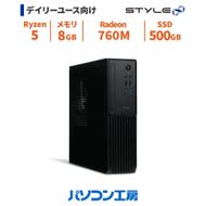 パソコン工房 4年間物損保証 スリムタワーデスクトップPC Ryzen 5/SSD/No.337 322032_EE083