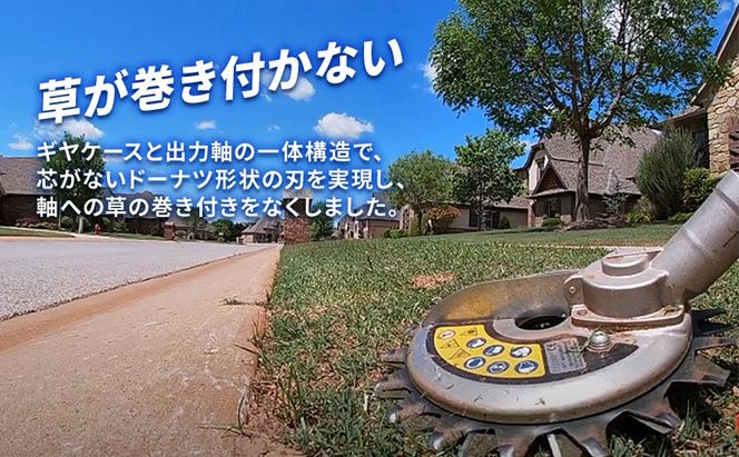 草刈り機 スーパーカルマー セット ループ 両手 ハンドル アイデック 刈払機 エンジン スーパーカルマーPRO ask-v23 替刃 刃 アタッチメント 除草 刈払い機 草刈機 草刈 草刈り 道具 立ったまま 安全 園芸 DIY ガーデニング 芝刈機 兵庫