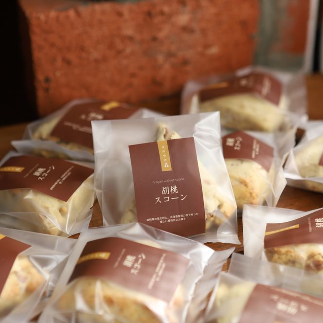 9-23 森のスコーン6個セット（とうきび味噌・くるみ・チョコチップ)