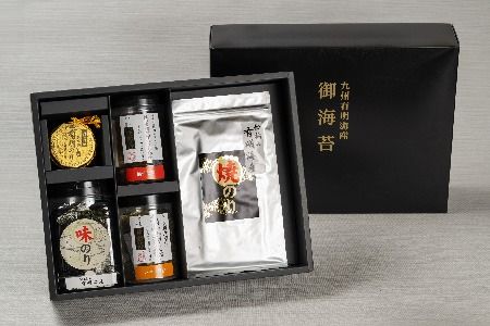 【先行受付 令和8年11月下旬より発送】お歳暮(贈答用)有明海産海苔！スチームドライ製法食べ比べ1【新食感 旨味 おやつ おつまみ スナック 初摘み 焼きのり 味のり 栄養豊富 おにぎり 手巻き寿司 お茶漬け SDGs】(H123103)
