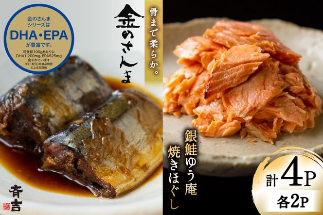 �y�{�錧�C����s�z�l�ߍ��킹 ���̂���� ����䂤���Ă��ق��� �e2�� �v4�� �Z�b�g [�ċg���X �{�錧 �C����s 20564847] �y�� ����� �� �T�P �C�N ���� ����� ������ ������ ���܂� �H���� �ق����g ���ɂ��� ���ٓ�