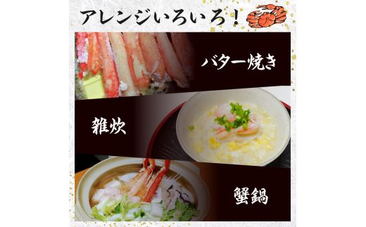 時期が選べる 訳あり 冷凍 ボイル ずわいがに 爪 1kg ズワイガニ 【 本ズワイガニ 不揃い 規格外 カニクリームコロッケ 蟹爪 ボイル済み むきやすい 定期便 3回 お届け ギフト 2026】