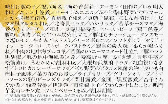 おせち 2027 博多久松 超特大 定番和洋折衷 一段重おせち『西新』 超特大 1段重 6～7人前 おせち料理 重箱 お正月 冷凍おせち 縁起物 祝箸付 福岡 年末配送