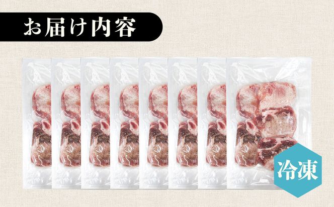 仙台発祥 プレミアム牛たん 10mm 250g×8袋【肉 牛肉 タン 仙台 名物 グルメ 厚切り 焼肉 プレミアム バーベキュー ジューシー 柔らかい 熟成 食品 ギフト 風味豊か 旨味 冷凍保存 焼き方簡単 食べ比べ 高級 贅沢】 041009_BK009