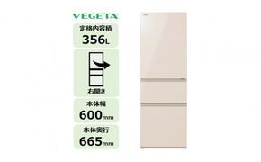 東芝 冷蔵庫 【標準設置費込み】 356L 3ドア 右開き 冷凍冷蔵庫 GR-Y36SV(UC)