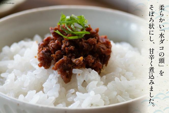 ご飯のお供 瓶詰め 3種の瓶 セット [南三陸さんさんマルシェ 宮城県 南三陸町 30ai0051] セット 詰め合わせ タコ たこ 蛸 たらこ タラコ 鮭 サケ 銀鮭 さけ しゃけ シャケ