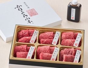 【カネ吉山本】近江牛赤身・焼肉6種盛り合わせ360g【Y203W】（国産牛　和牛　ブランド牛　ブランド和牛　黒毛和牛　牛肉　肉　高級　人気　おすすめ　神戸牛　松阪牛 に並ぶ 日本三大和牛 近江牛）