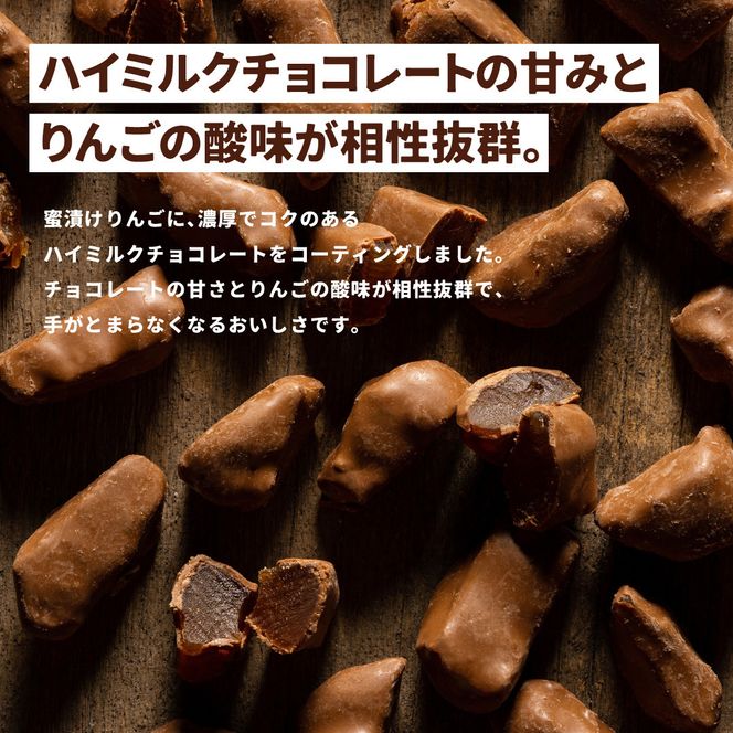 アップルチョコレートミルク450g 242161_CR016