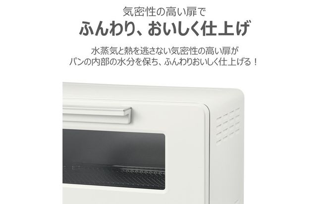 東芝 オーブントースター ハイスペックヒーター HTR-W5(W) 141305_KV180