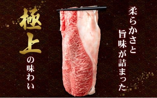 ☆特選☆佐賀牛赤身薄切り 1000g(500g×2箱） すき焼きやしゃぶしゃぶにおすすめ！ 高品質なお肉をご家庭でお気軽にお召し上がりいただけます 佐賀牛 国産 黒毛和牛 赤身 霜降り モモ 柔らかい