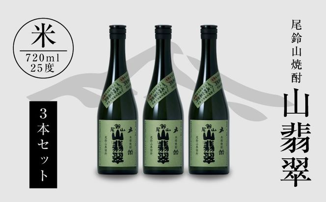 y{茧؏钬zĒRiRŐ3{j720ml K08_0012_3