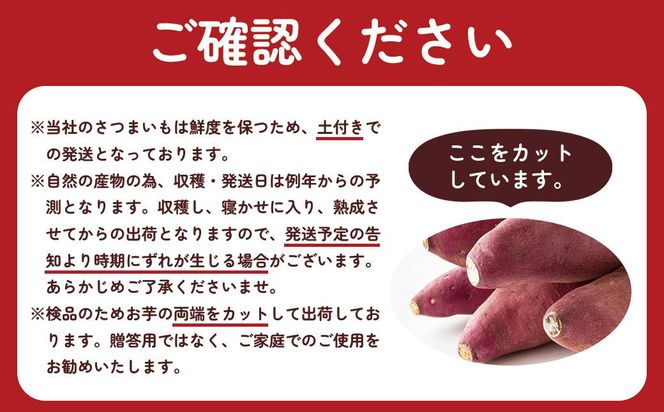 【先行予約】訳アリ！しっとり食感！シルクスイート　5kg 464686_YF004