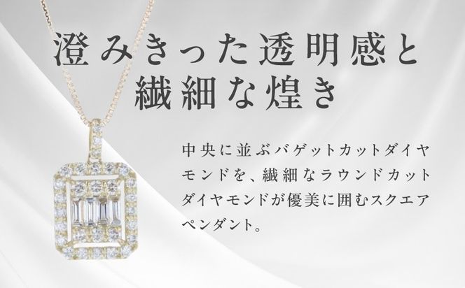 TUC0043 【高島屋選定品】ARC-EN-CIEL (アルカンシェル)18金イエローゴールド ダイヤモンドペンダント (ダイヤ合計 0.35ct)