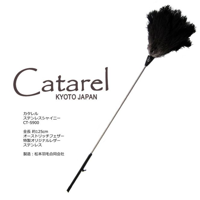 ys{Tsz I[Xgb` ͂ Catarel XeXVCj[ CT-S900 - J^