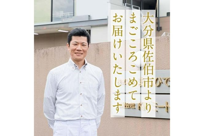 おおいた和牛 切り落とし (計900g・300g×3個) 国産 4等級 冷凍 和牛 牛肉 小分け 大分県 佐伯市【DP76】【 (株)まるひで】