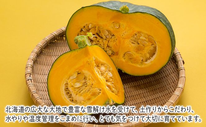 2026年夏～発送 富良野の人気の野菜 定期便 年4回  北海道 富良野産 とうもろこし メロン かぼちゃ 野菜 ふらの とうきび アスパラ かぼちゃ 美味しい 甘い 