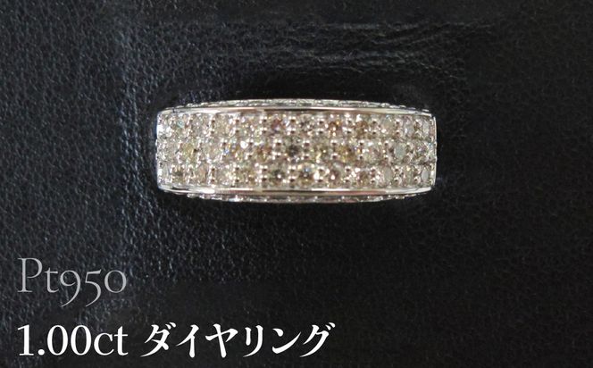 Pt950 1.00ct ダイヤリング SWCB006-pt