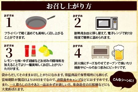 ＜大型七輪手焼 鶏炭火スパイス焼(50g×1パック)＞2024年11月に順次出荷【 肉 鶏 鶏肉 炭火焼 炭火焼き 国産 国産鶏肉 常温 常温鶏肉 鶏肉おかず 鶏肉おつまみ 国産炭火焼き 常温炭火焼き 炭火焼きおかず 炭火焼きおつまみ 焼き鳥 にんにく スパイシー 惣菜 お試し 】【a0544_ty-nov】