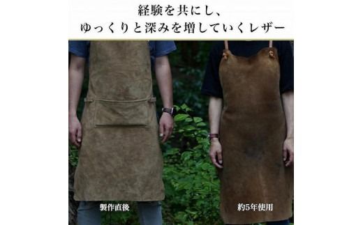 SKLO 一枚革の良さ、強さも生かす焚火エプロン（肩紐：綿）　カラー選択可
