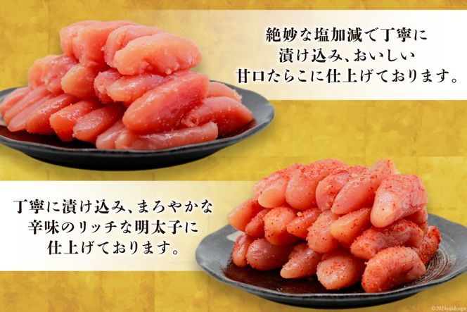 詰め合わせ 無着色 たらこ 特上切 1kg 明太子 特上切 1kg 計2kg [はねうお食品 静岡県 吉田町 22424275] めんたいこ 直送 タラコ めんたい ハーフカット 冷凍