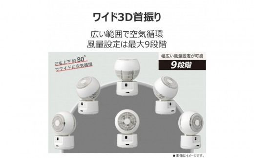 東芝 DCサーキュレーター ワイド3D首振り TFC-15DT28 (W) ホワイト コンパクト パワフル 風量9段階 イオン消臭 5枚羽根 やわらかい風 消音モード お手入れ簡単 持ち運び 便利 簡単 家電 生活家電 おすすめ 人気 TOSHIBA 神奈川県 川崎市