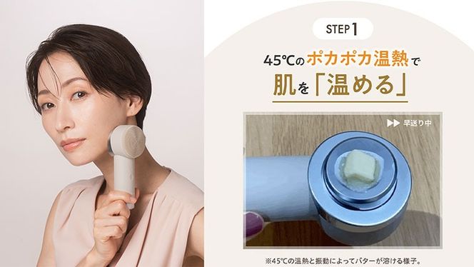 LINKA ヒートソニック（温熱音波ブラシ） LINKA リンカ 美容 洗顔 美顔器 美肌 エステ 化粧品 洗顔ブラシ[EV12-NT]