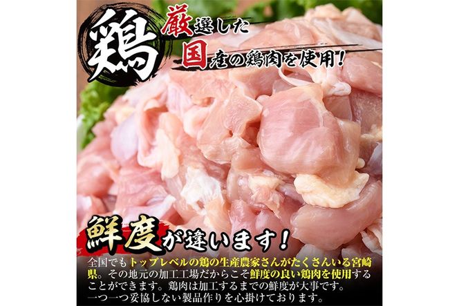 ＜訳あり・簡易包装＞国産 カット 鶏もも肉(計900g・300g×3P) 小分け もも モモ ひとくちサイズ 鶏肉 鳥肉 とりにく 便利 カラアゲ 煮物 カレー 炒め物 惣菜 料理 個包装 BBQ キャンプ 【味鶏フーズ】【V-86】