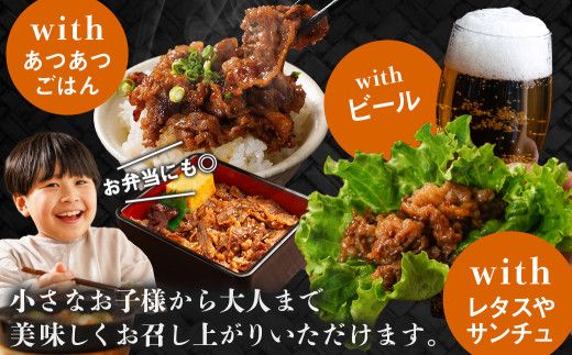 牛カルビ タレ漬け1.5kg≪みやこんじょ特急便≫_AA-3316-Q_(都城市) 牛肉 味付き牛カルビ 希少部位 300gパック 真空 小分け 1500g 焼肉 バーベキュー