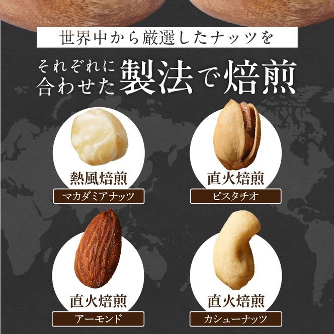 【福箱★2026】4種の小袋詰合せセット H059-164