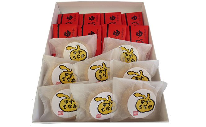 銘菓 詰合せ 柚の香あそび 金 ゆべし 和菓子 お菓子 