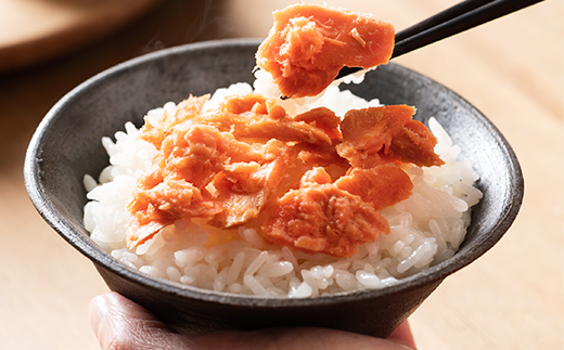 【定期便】鮭ほぐし 4本（800g）を12回お届けします！　 鮭フレーク　サケフレーク　