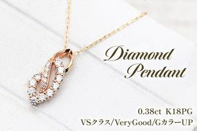 ネックレス K18PG ピンクゴールド ダイヤモンド 0.38ct 【f134-d-k18pg】 [オーダーメイドジュエリーメイ 山梨県 韮崎市 20745081] ジュエリーアクセサリー レディース ペンダント