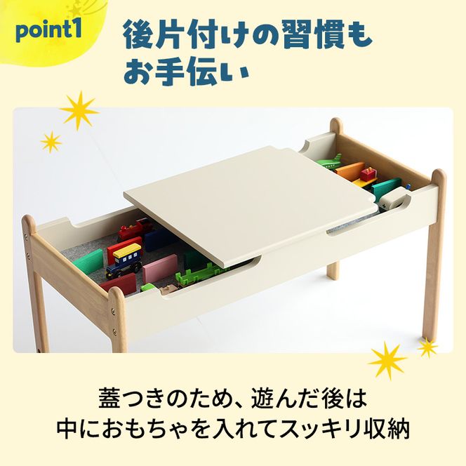 Kids Play Table　キッズテーブル 木製 子供 机 こども 家具 インテリア
