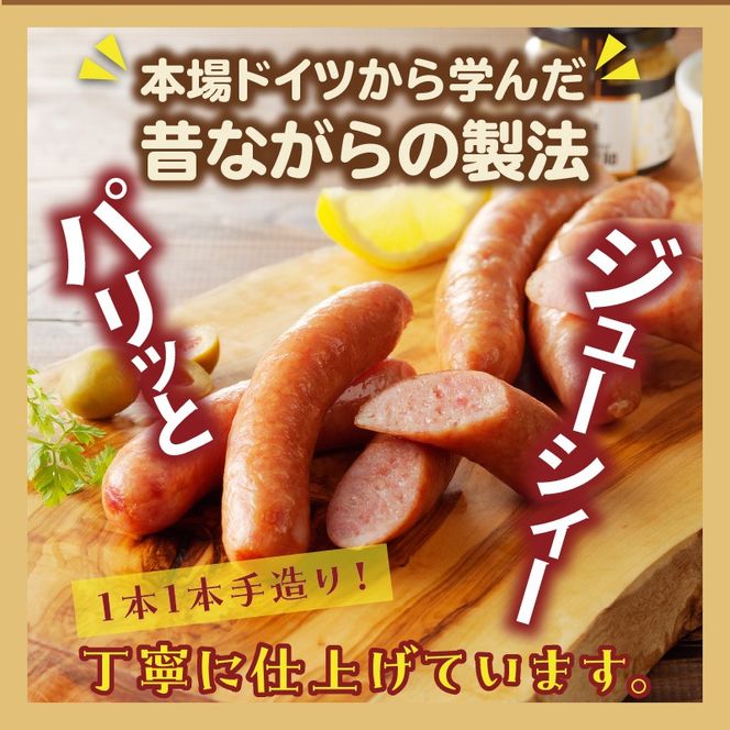 【昔ながらのお肉屋さん】ヒライの手造りウインナー満足セット2kg《 ソーセージ 送料無料 ウインナー ウィンナーソーセージ 国産 冷凍 お弁当 おつまみ豚肉 あらびき ポークウインナー 》【2402I00134】