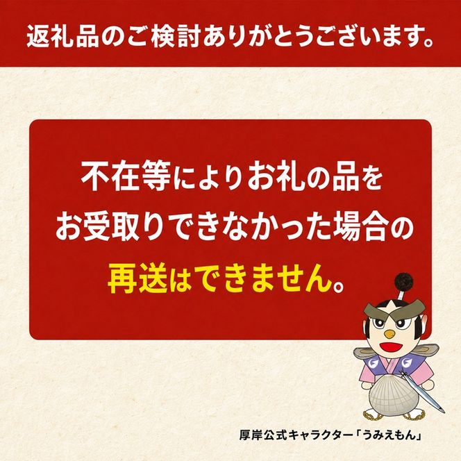 厚岸産『 カキえもん 』『 マルえもん 』 食べ比べ セット 北海道 牡蠣 カキ かき 生食用 生牡蠣 殻付 食べ比べ 魚介類 