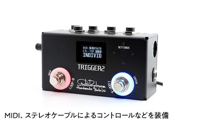 TRIGGER2 V6.3 StudioDaydream スイッチャー 2ループ MIDI コントロール端子 エフェクター ギター