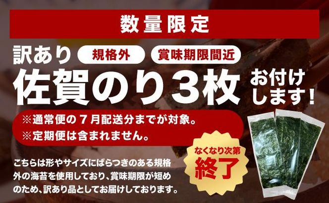 【選べる内容量/配送月】特A評価 令和7年産 さがびより 特A評価 5kg～20kg | 米 白米 令和7年産 佐賀県産 5kg 10kg 15kg 20kg 精米 ブランド米 新米 お取り寄せ ごはん 人気 高評価 九州米 食味ランキング ギフト 家庭用