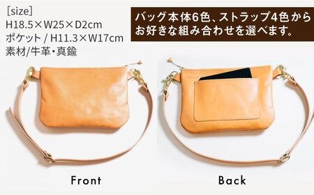 ライト ショルダー バッグ Sサイズ 18004 糸島市 / Duram Factory [AJE067] かばん 革製品