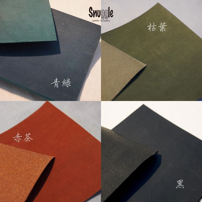 【4色展開】がま口ミドルウォレット　革小物　ハンドメイド　手縫い　一点物　財布　スナッグルレザー