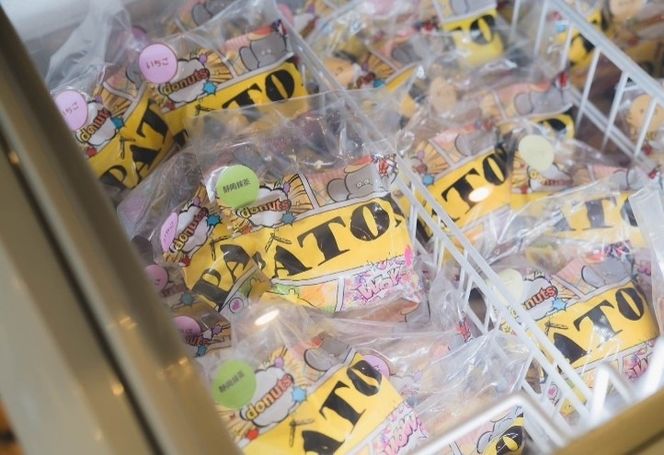 生 ドーナツ バニラ 10個 冷凍 石窯パン工房 パトン お菓子 スイーツ デザート 人気 洋菓子 おやつ ギフト ご褒美  静岡県 藤枝市  [PT0118-000003]