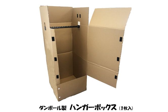 cancan　ボックス9個、正面1枚、側面1枚 SANKA（家具、インテリア） 収納ボックス 前開き フロック30 深