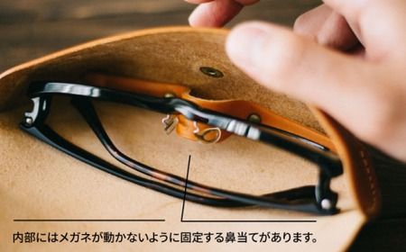 メガネケースL 革 レザー 14010 糸島市 / Duram Factory[AJE063]