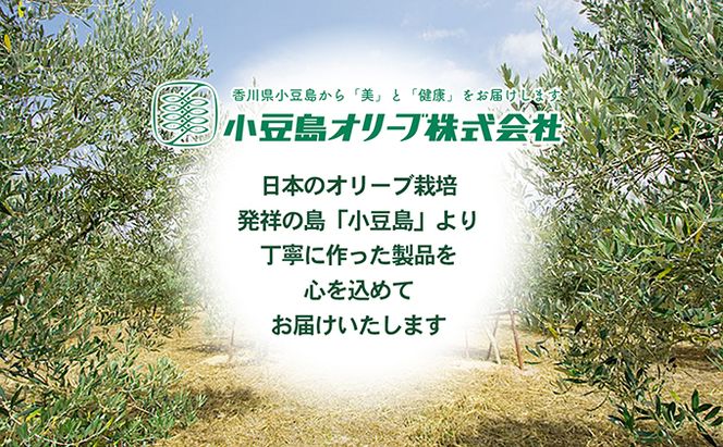 【 小豆島 】小豆島オリーブバージンソープ（perisutera）　3個セット