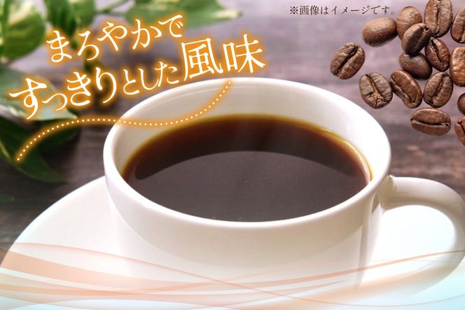 CB024 平成新山雲仙溶岩焙煎珈琲セット[コーヒー 珈琲 焙煎 セット 北田物産 長崎県 島原市]