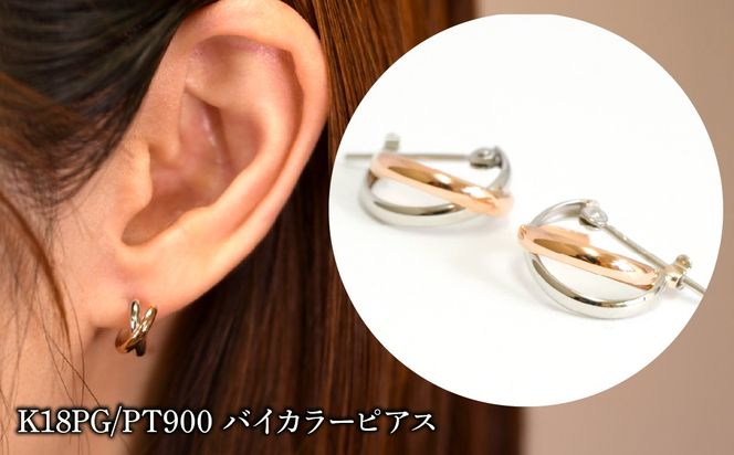 K18PG/PT900　バイカラーピアス 130442 SWAE052-c